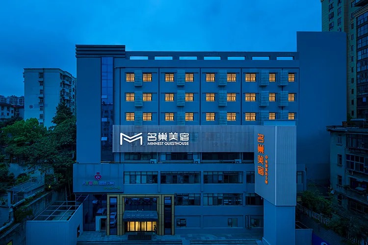 客户案例 | 名巢美宿-智慧旅居城市民宿(图1)